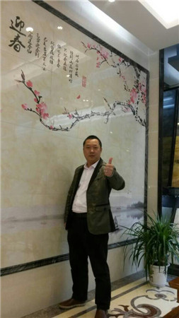 高德瓷磚,中山高德瓷磚,劉拱生,2013年度服務(wù)之星