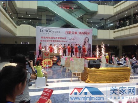 開業典禮現場盛況
