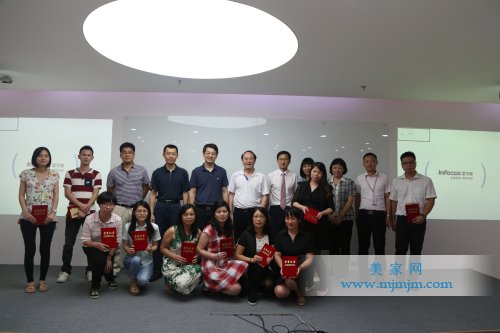 參會領導與優秀報價員合影