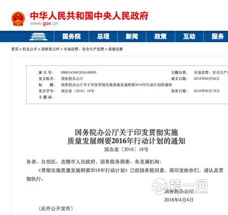 ��(gu��)�a(ch��n)�����RͰ�c�M(j��n)�������RͰ