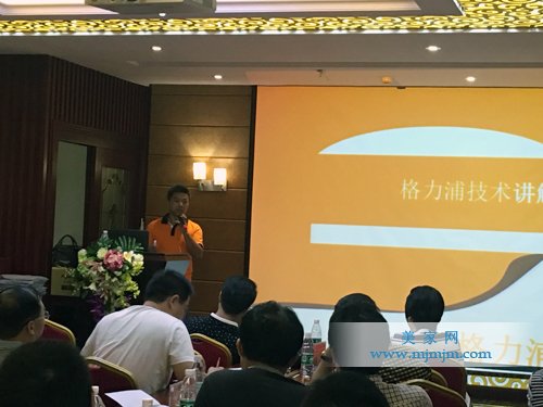吳慶明先生對格力浦技術進行講解