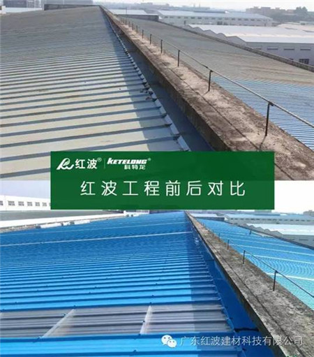 內某著名機械廠鐵木瓦對比圖