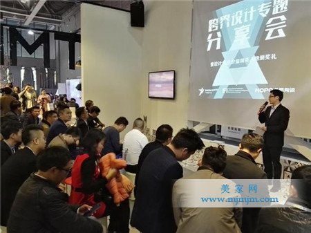 最美瓷磚設計獎