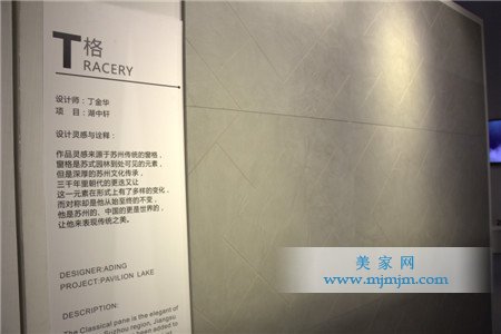 《格》