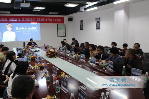 說明會(huì)現(xiàn)場(chǎng)