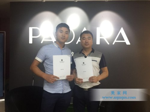 PADARA�����I(y��ng)�N��^(q��)���O(ji��n)��С��(qu��n)�c���B������Ӱ