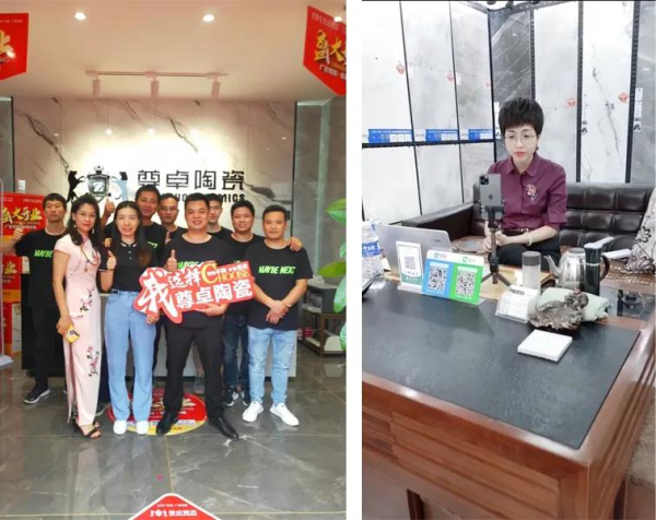 尊卓網(wǎng)紅終端帶貨